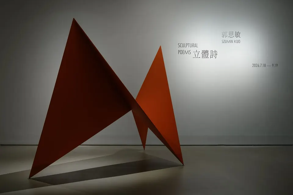 Sculptural Poems