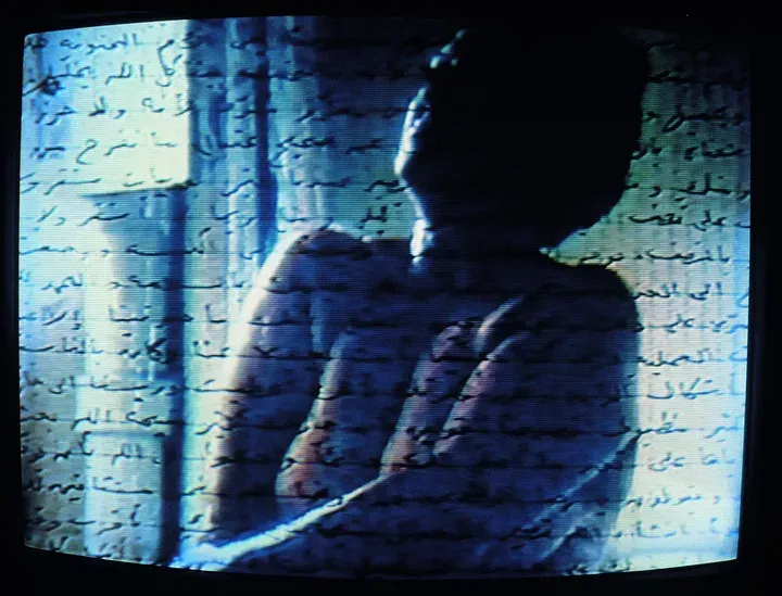 Mona Hatoum, Measures of Distance