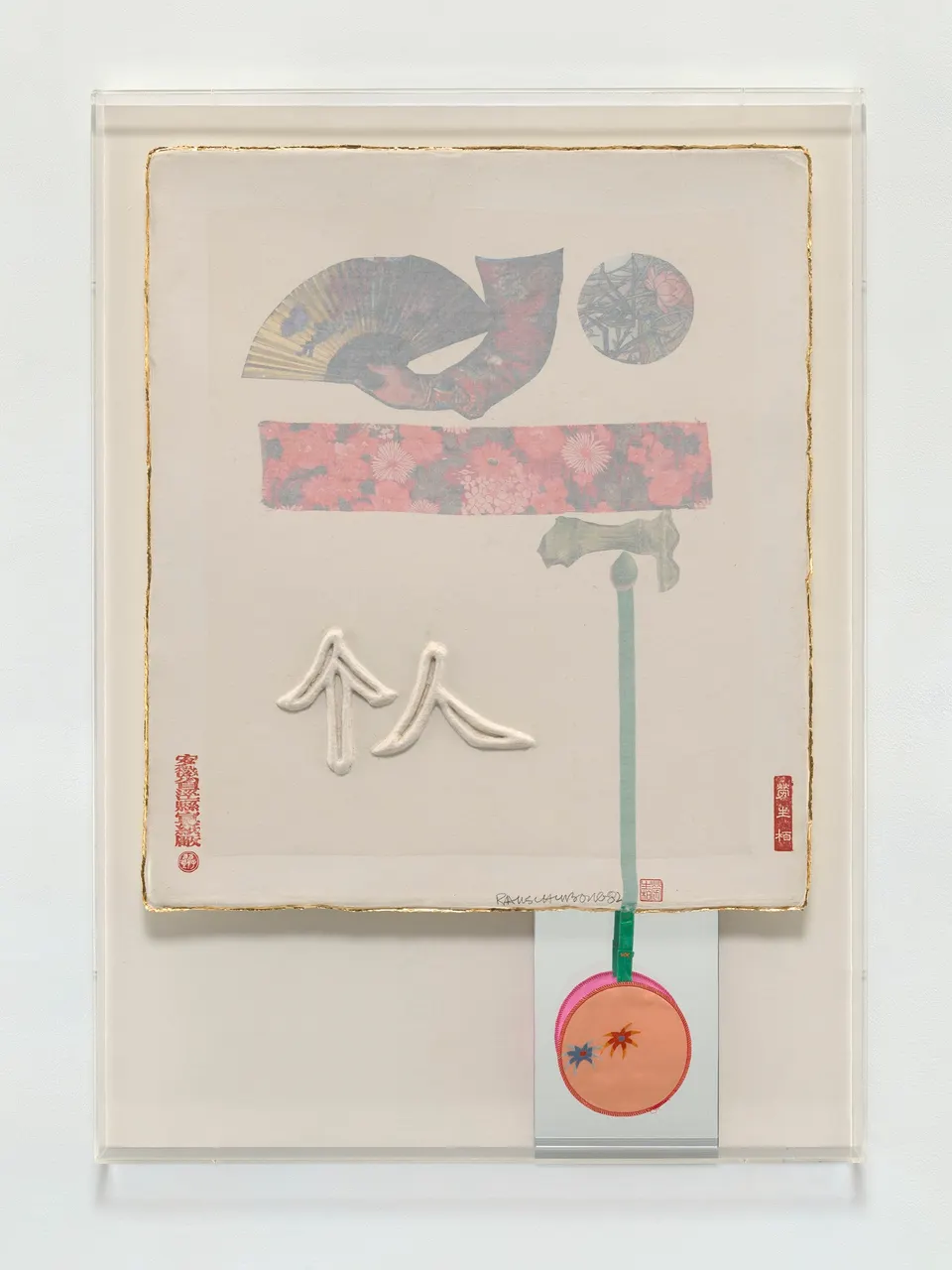ROBERT RAUSCHENBERG, Individual (from 7 Characters)
