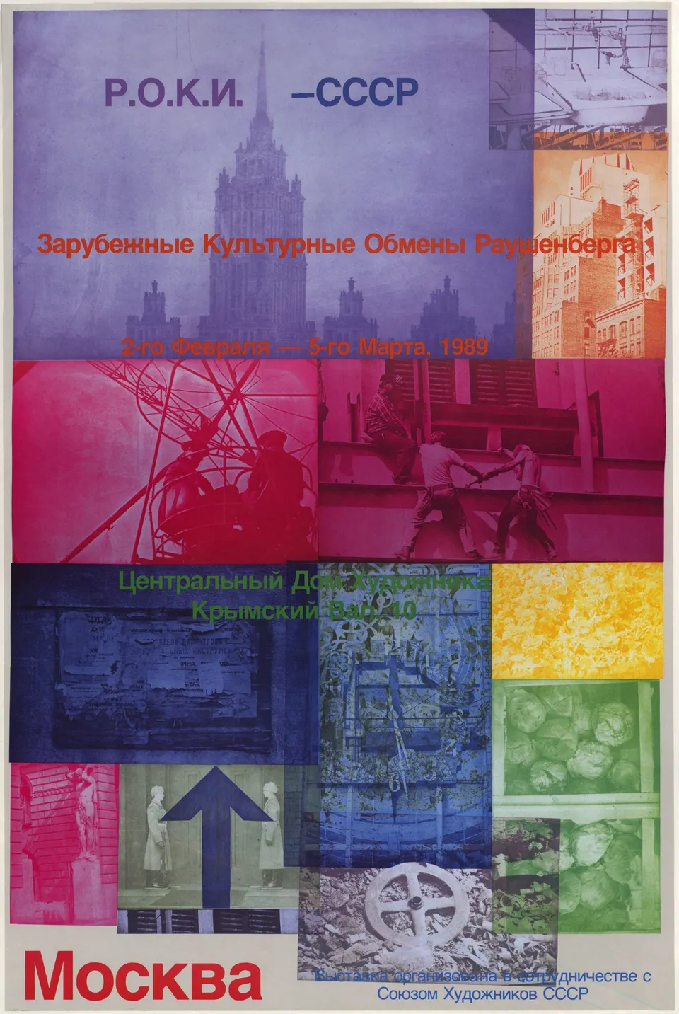ROBERT RAUSCHENBERG, Poster for ROCI USSR