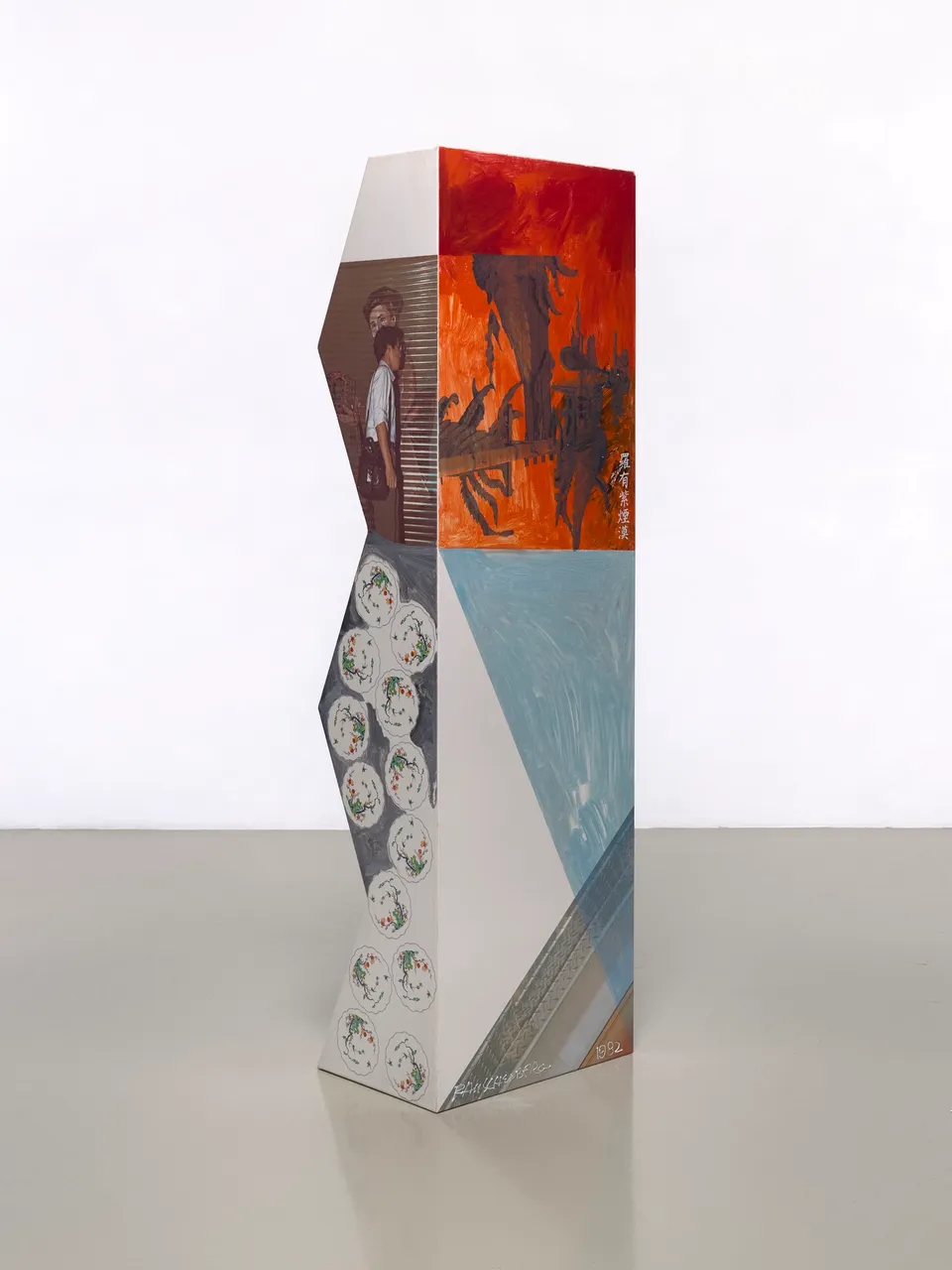 ROBERT RAUSCHENBERG, Moondragger: East (Japanese Claywork)