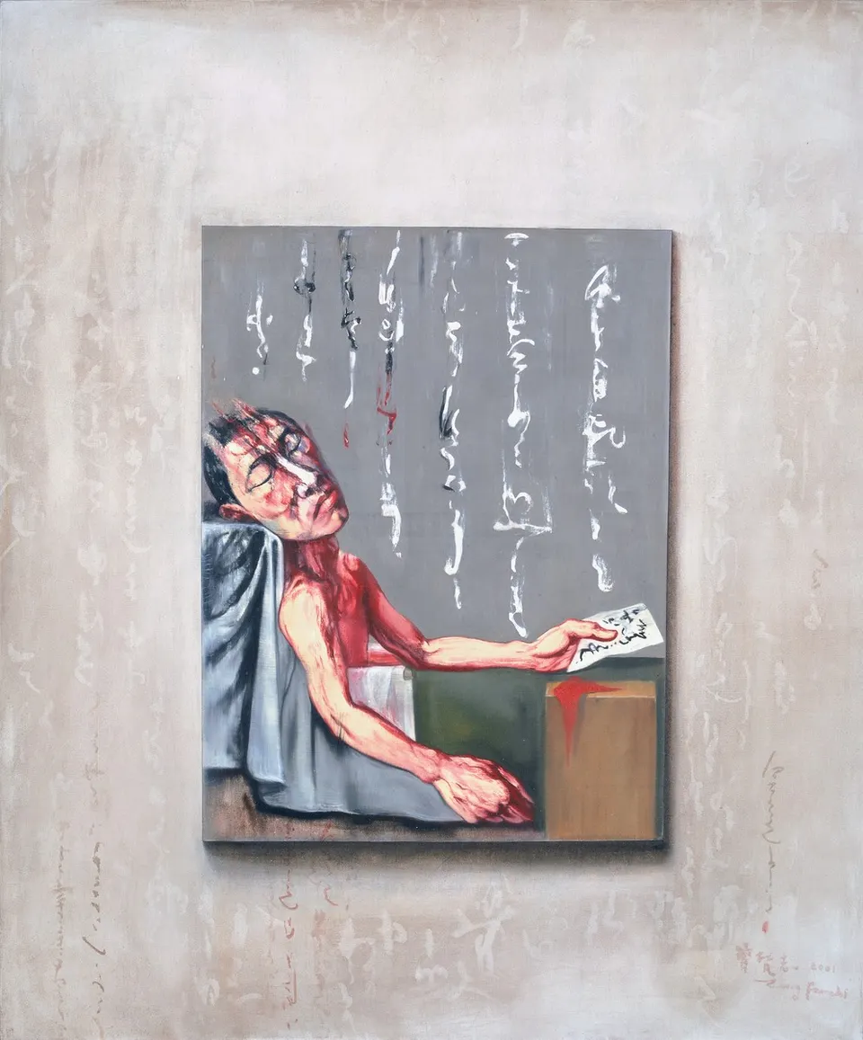 Zeng Fanzhi, The Death of Marat