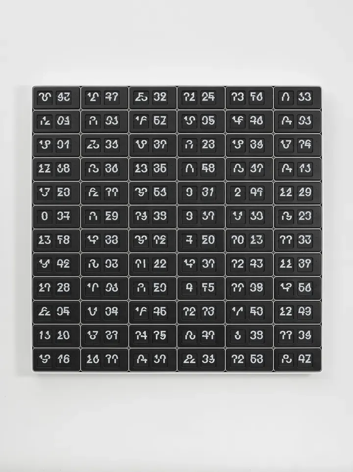 Darren Almond, Perfect Time (12 x 6)
