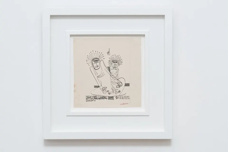 Ibrahim El-Salahi, Untitled