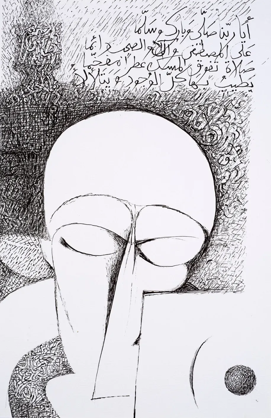 Ibrahim El-Salahi, Black and White Notebook