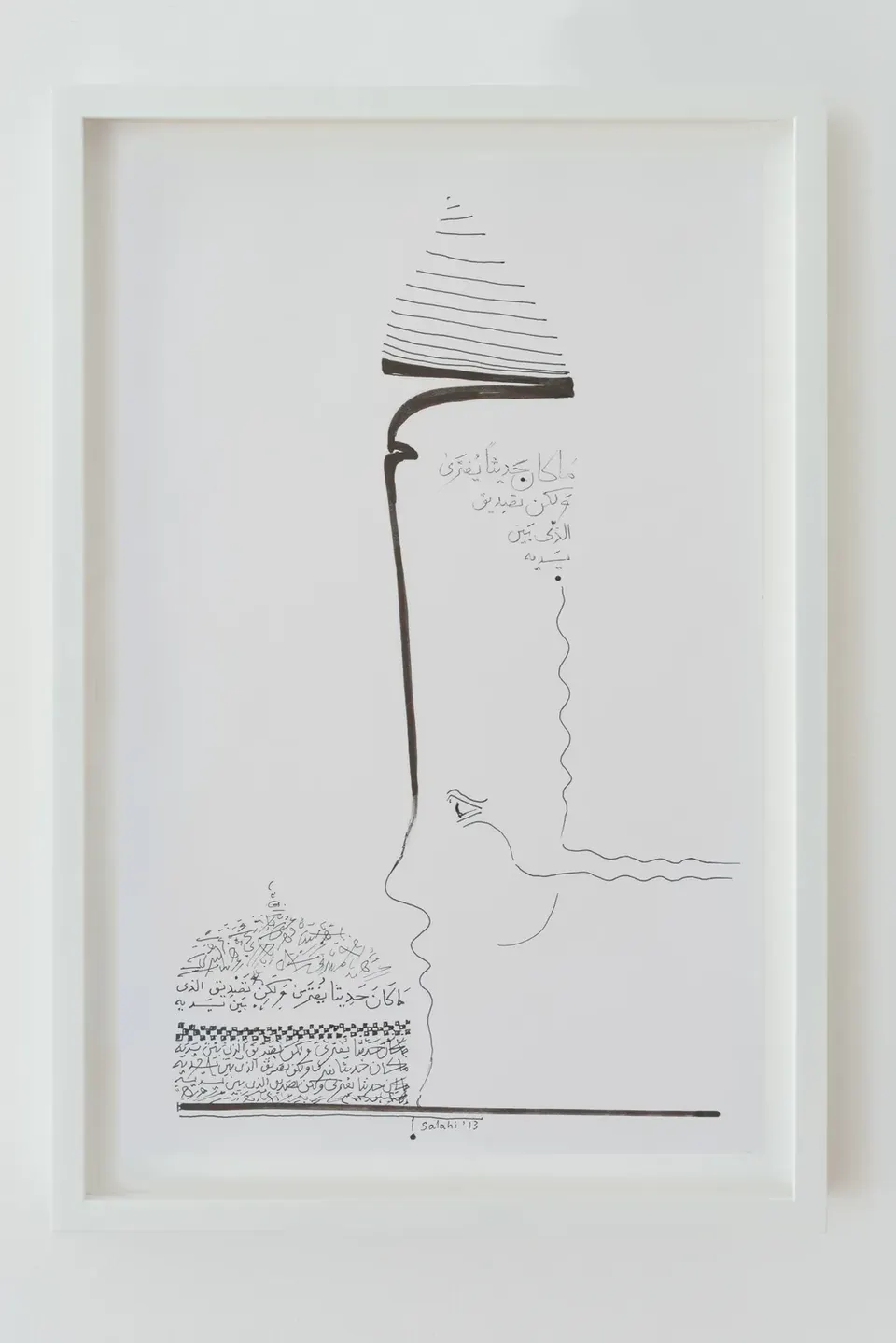 Ibrahim El-Salahi, Black and White Notebook