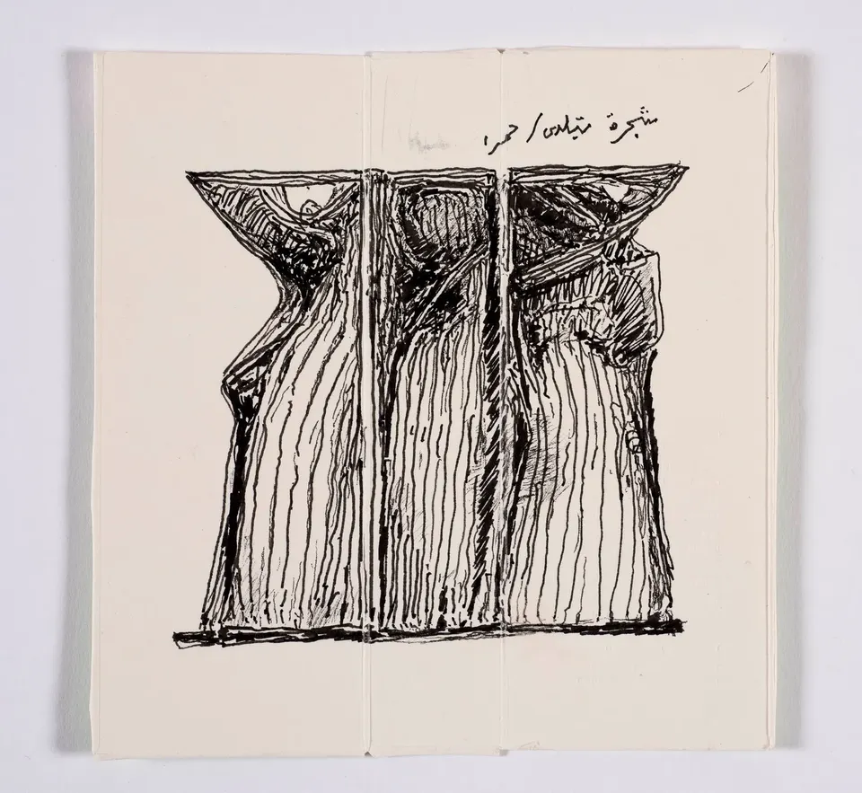 Ibrahim El-Salahi, Pain Relief Drawing