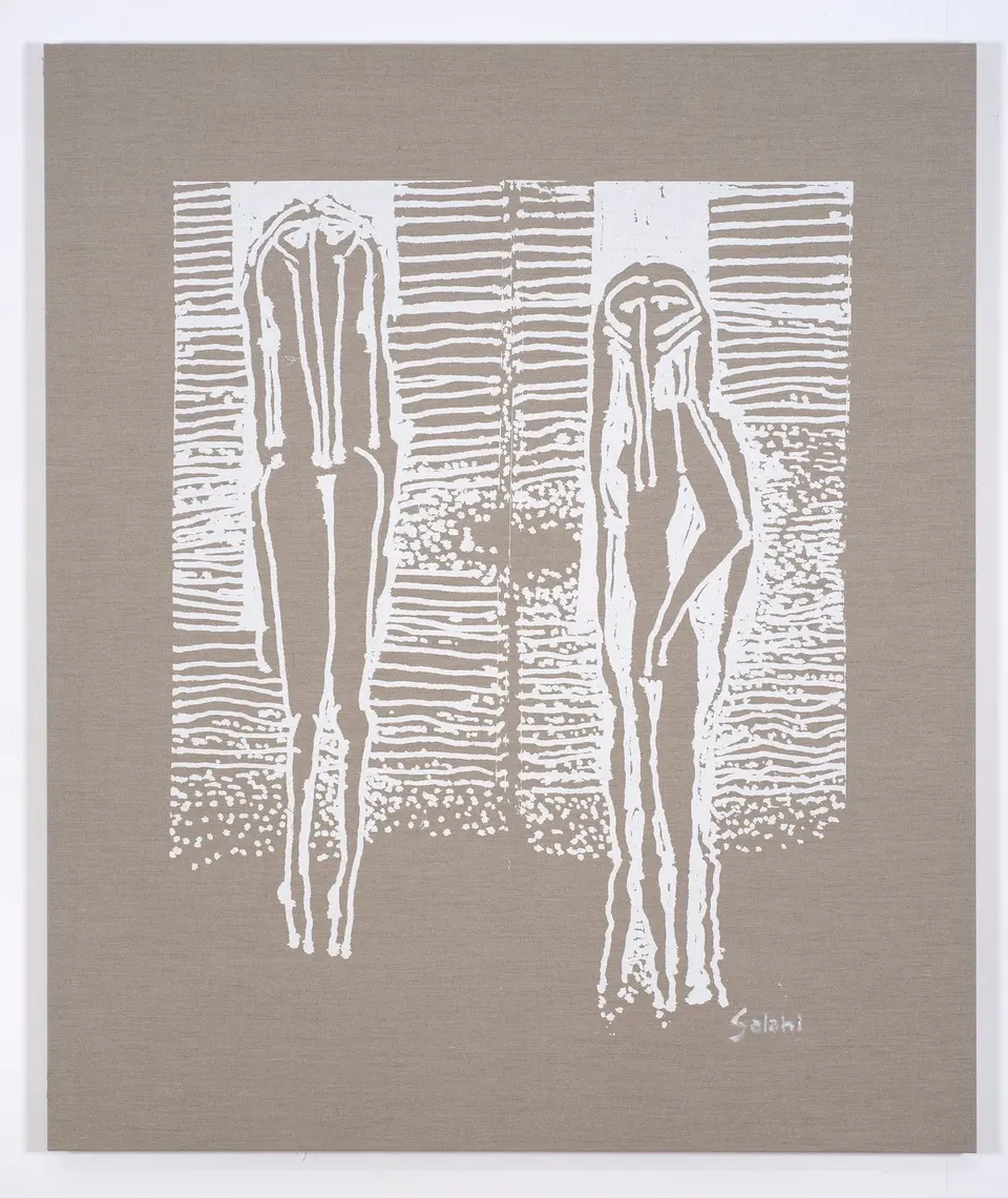 Ibrahim El-Salahi, Pain Relief; Adam and Eve - V03296