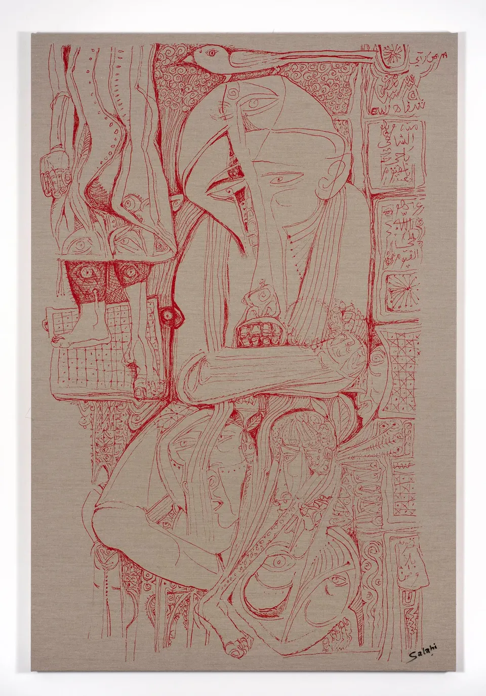 Ibrahim El-Salahi, Pain Relief - V03604