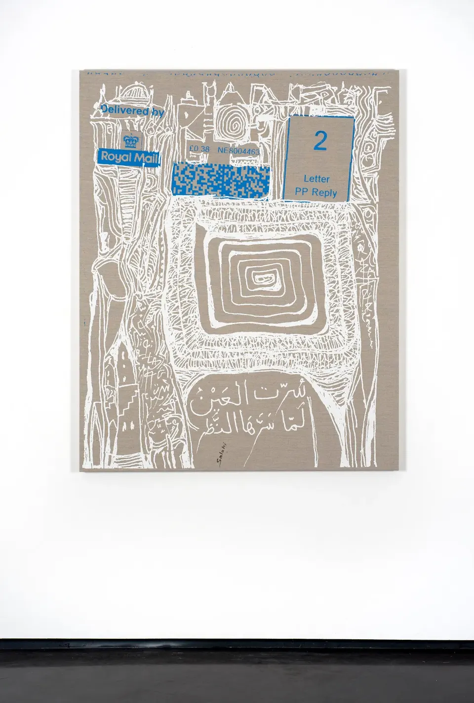 Ibrahim El-Salahi, Pain Relief - V03634