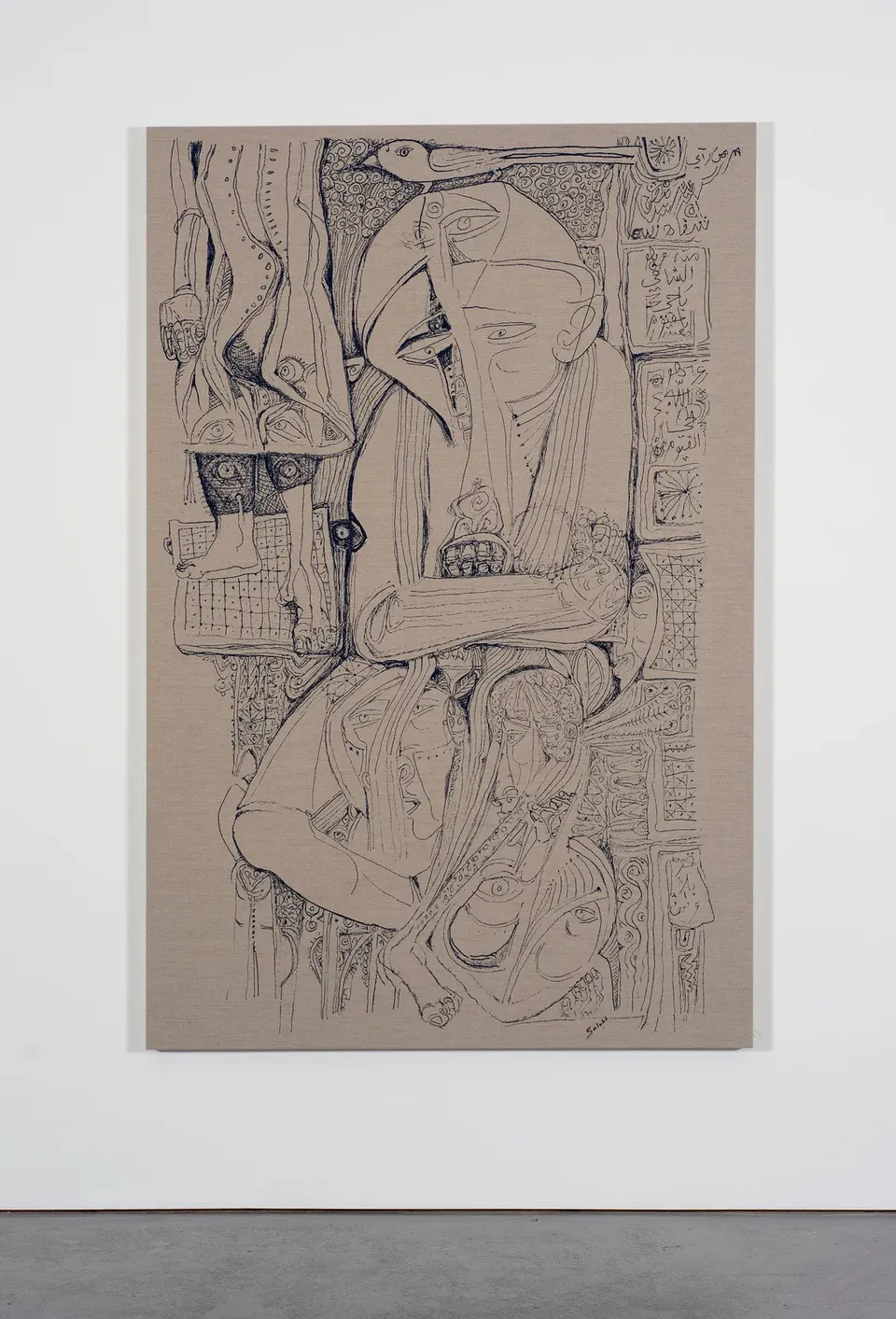 Ibrahim El-Salahi, Pain Relief - V03604