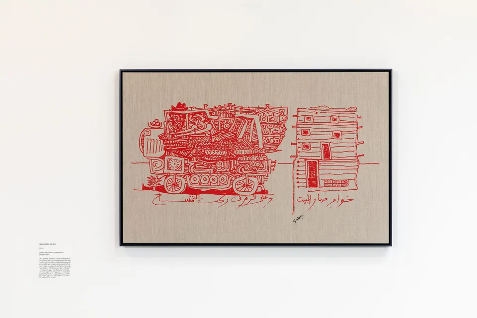 Ibrahim El-Salahi, Pain Relief - V03662