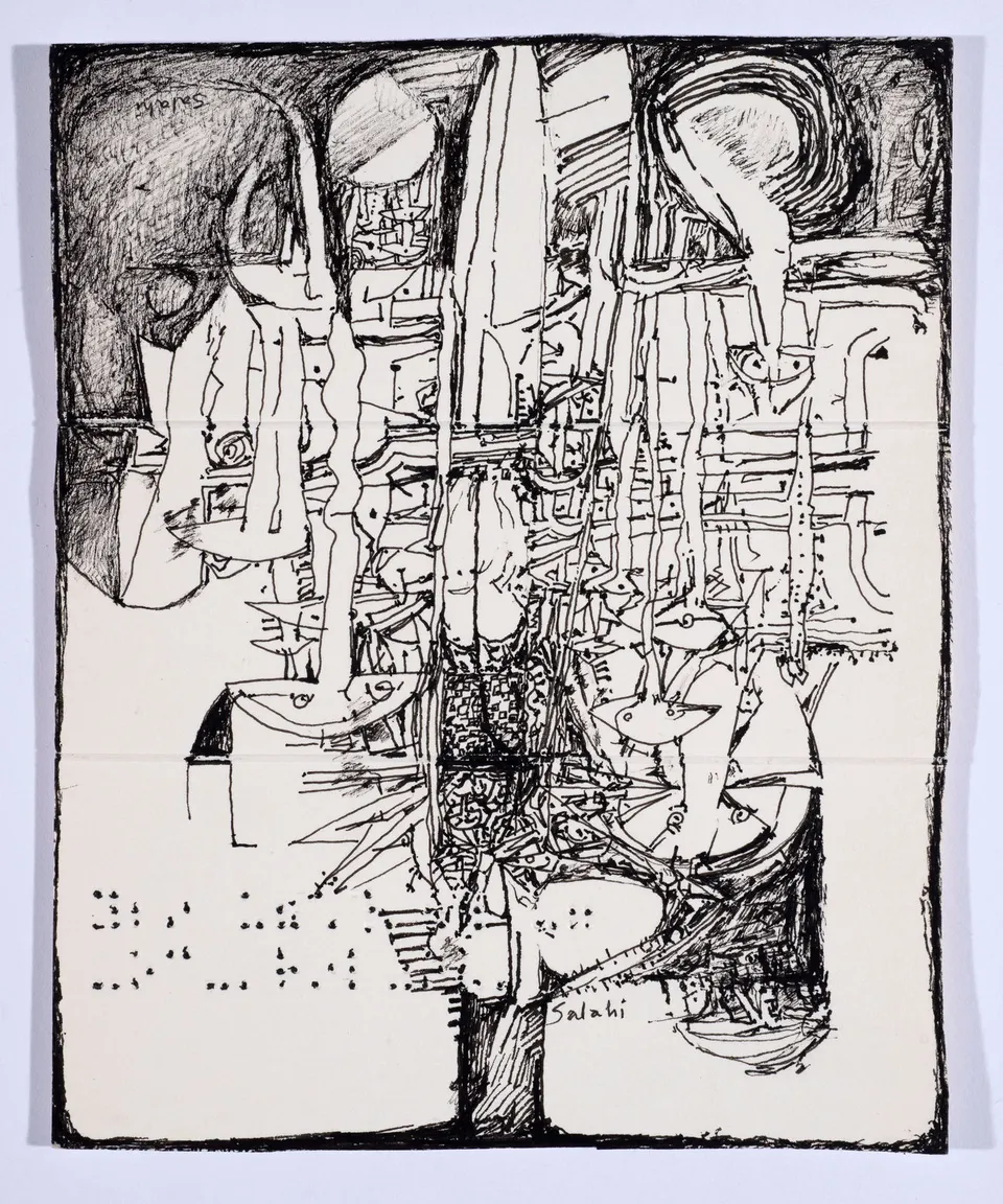 Ibrahim El-Salahi, Behind the Mask