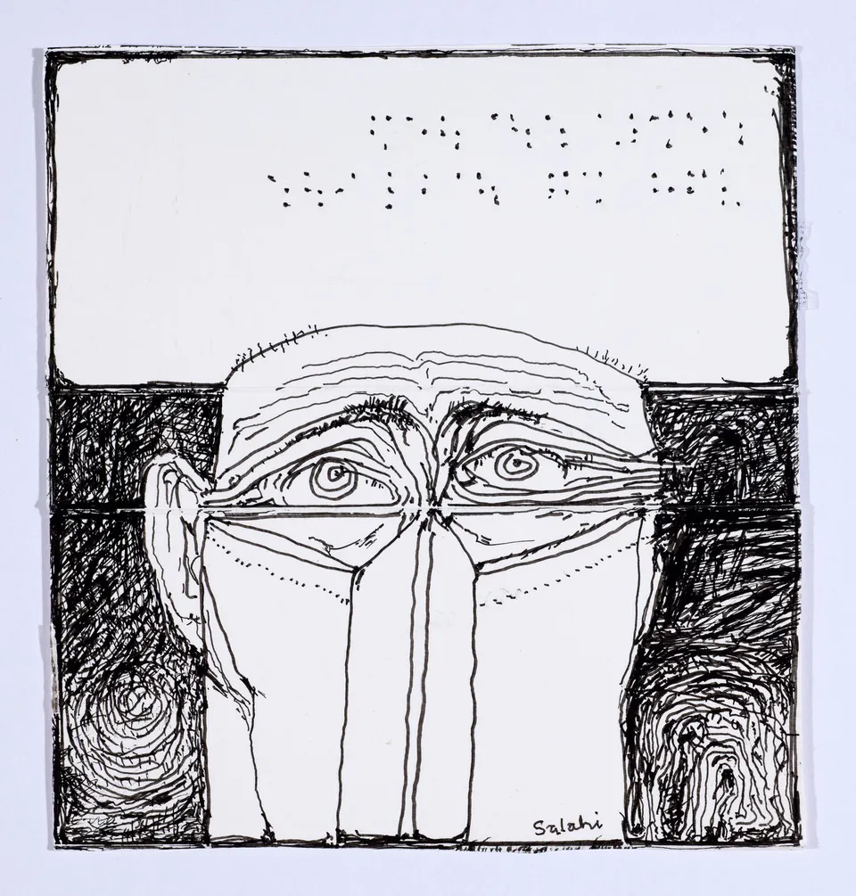 Ibrahim El-Salahi, Behind the Mask