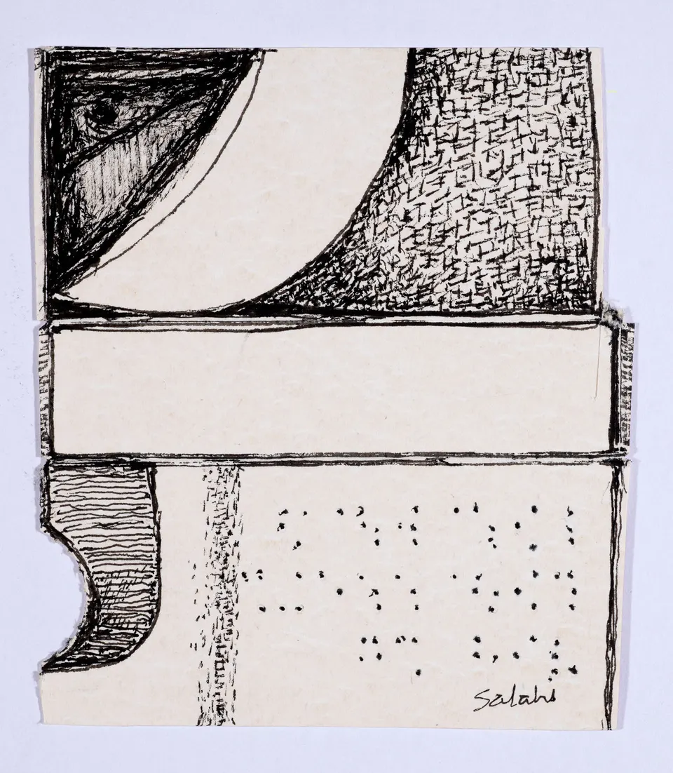Ibrahim El-Salahi, Behind the Mask