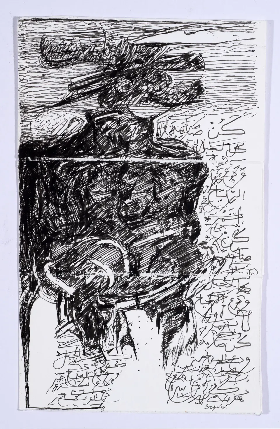 Ibrahim El-Salahi, Behind the Mask | Collection Tate Modern