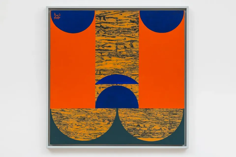 Anwar Jalal Shemza, Square Composition 13