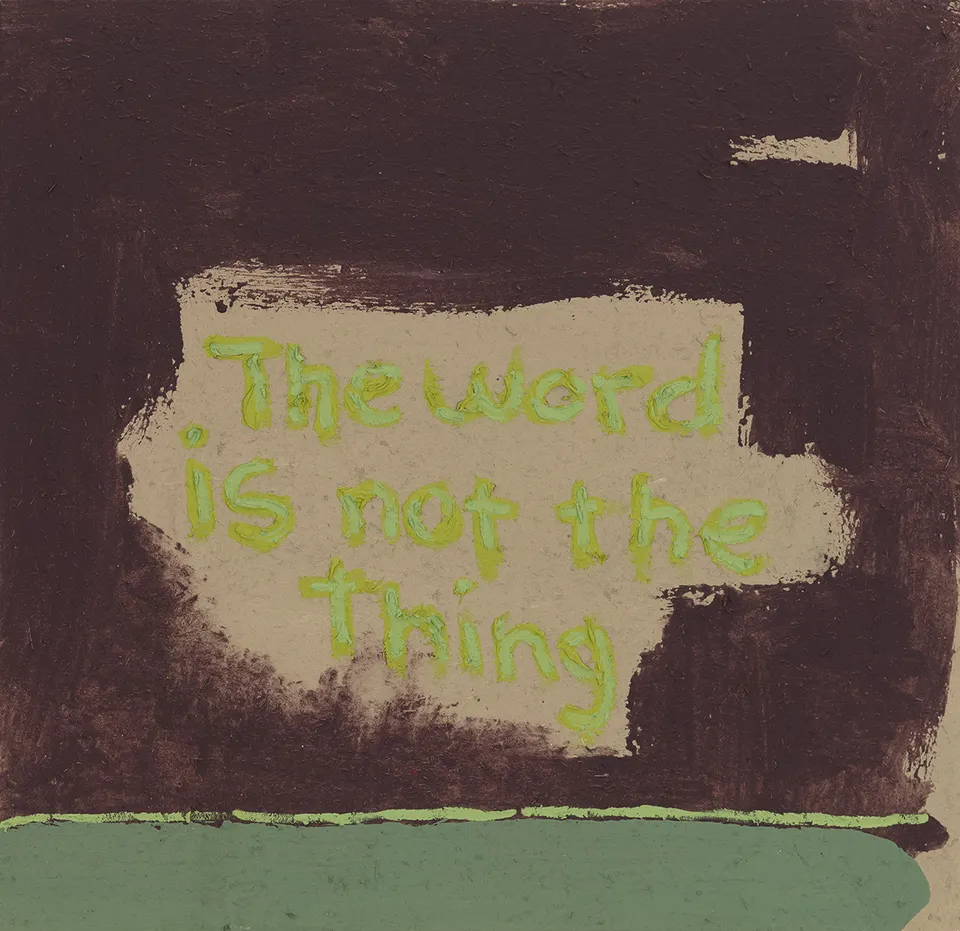 Mawande Ka Zenzile, "The Word is Not the Thing" (after JK)