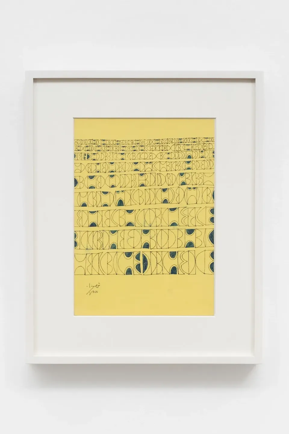 Anwar Jalal Shemza, Letter