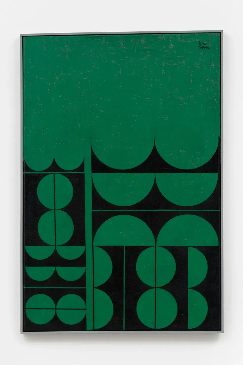 Anwar Jalal Shemza, Composition in Green and Black