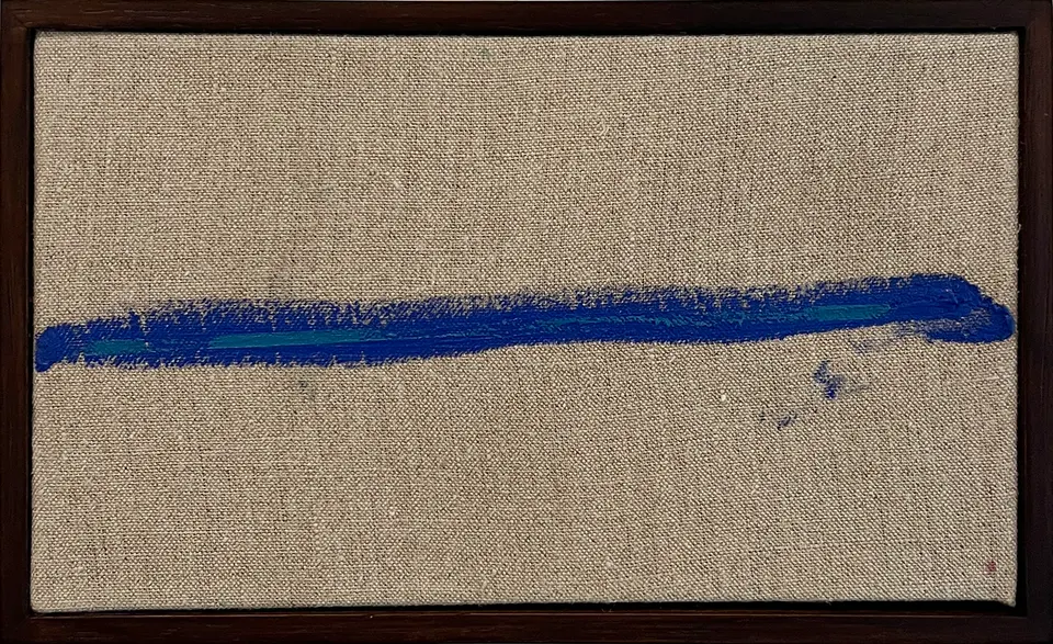 Mawande Ka Zenzile, The blue line