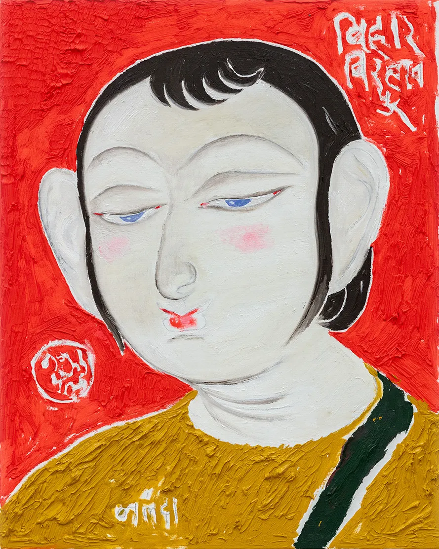 Shine Shivan, Protester at Nalanda, Bihar