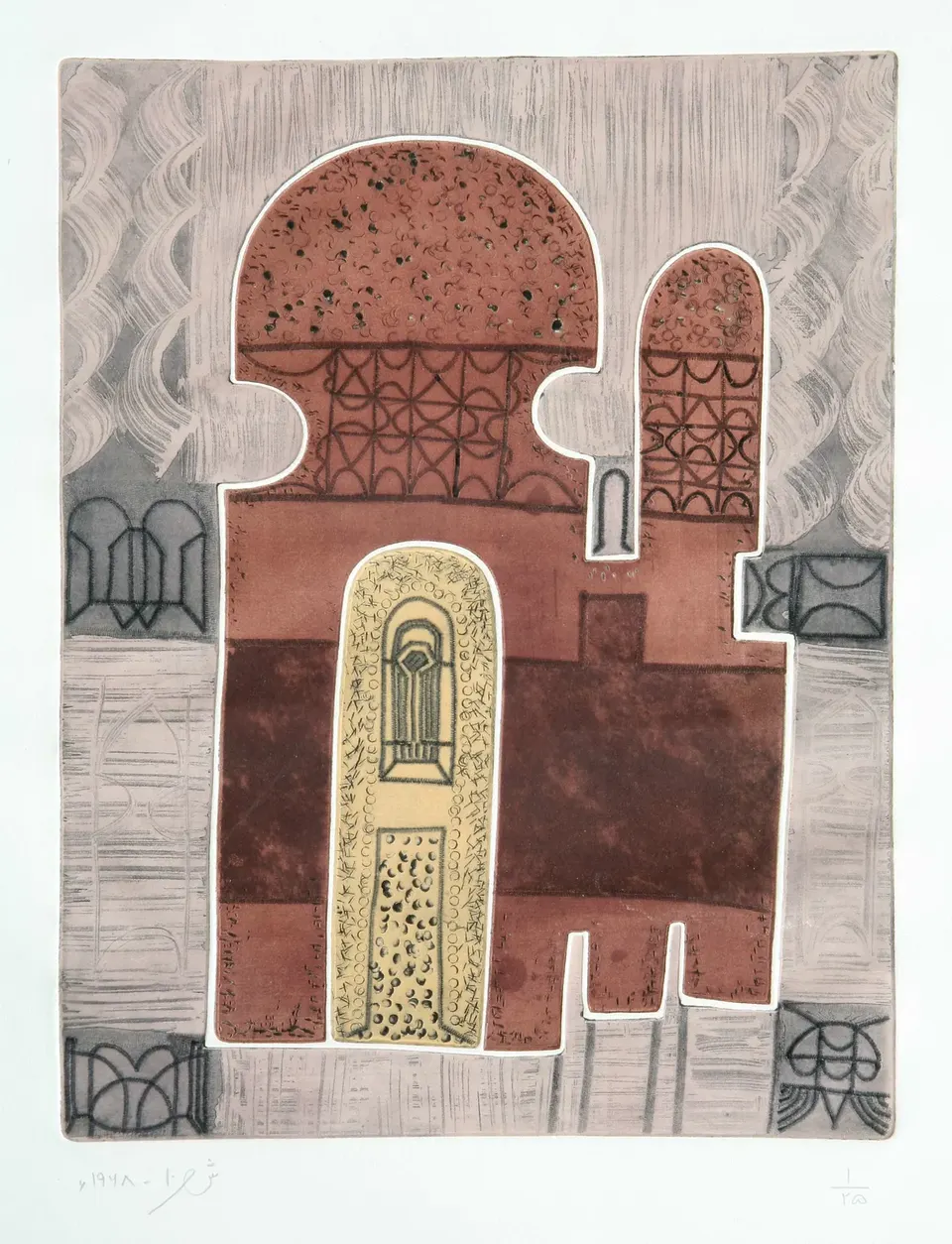 Anwar Jalal Shemza, Brown Fortress