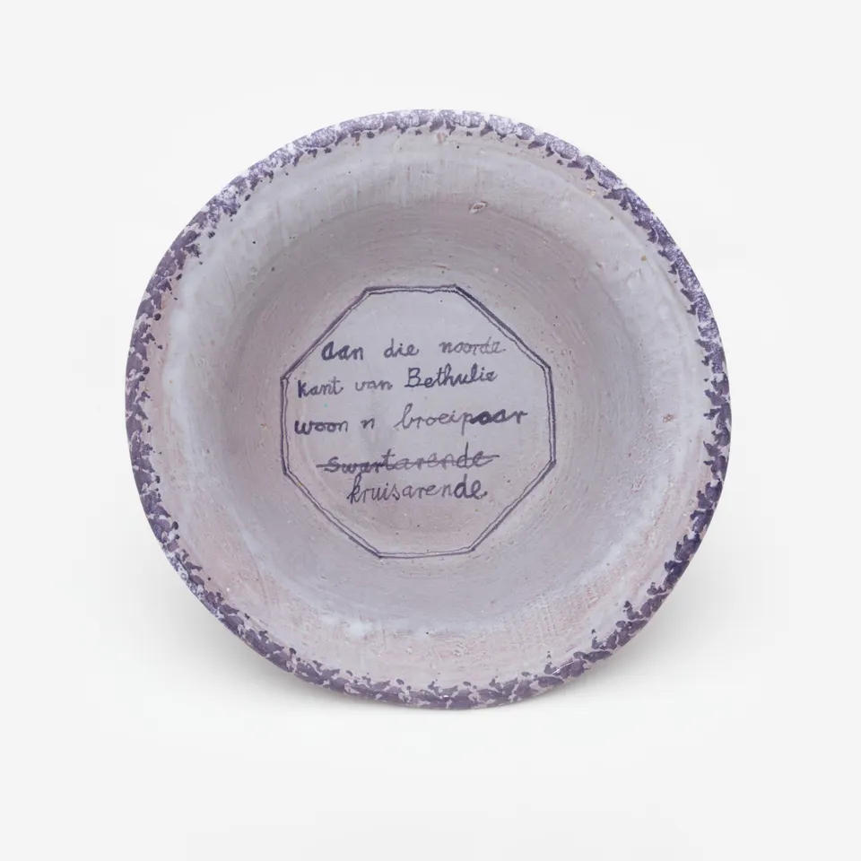 Hylton Nel, ‘Aan die noorde kant van Bethulie’ Bethulie, 18 January 1995