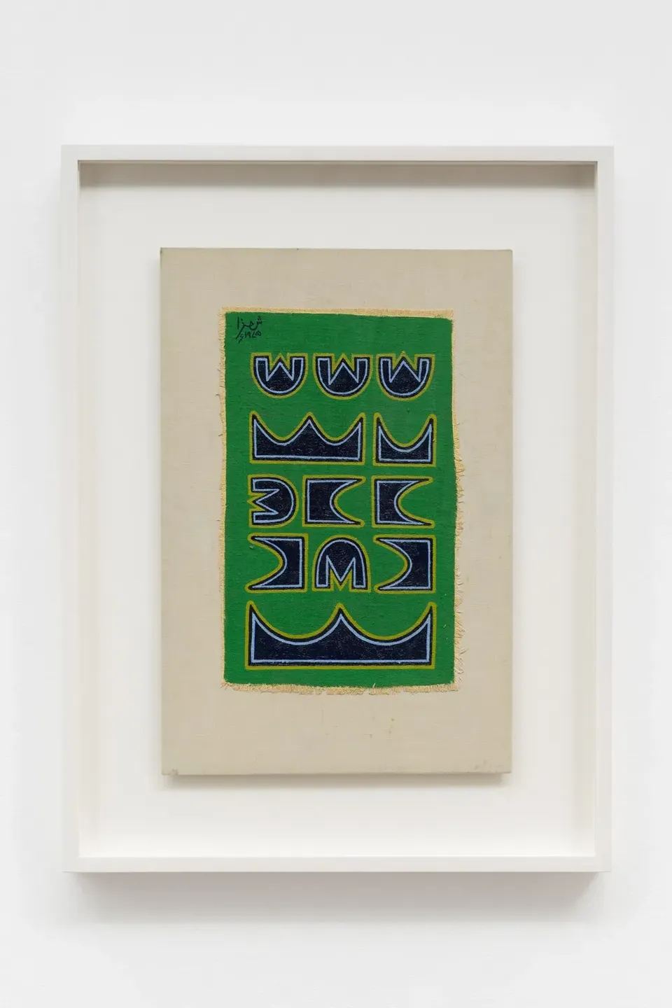 Anwar Jalal Shemza, Indigo on Green
