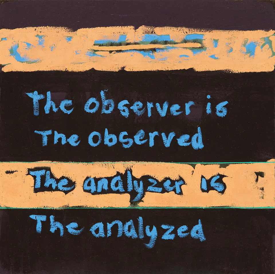 Mawande Ka Zenzile, The observer is the observed The analyzer is the analyzed