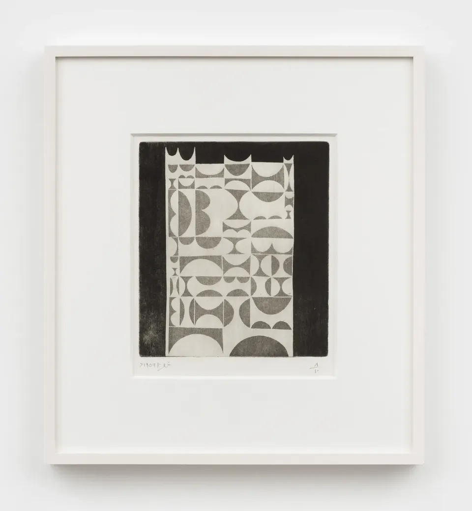 Anwar Jalal Shemza, Untitled