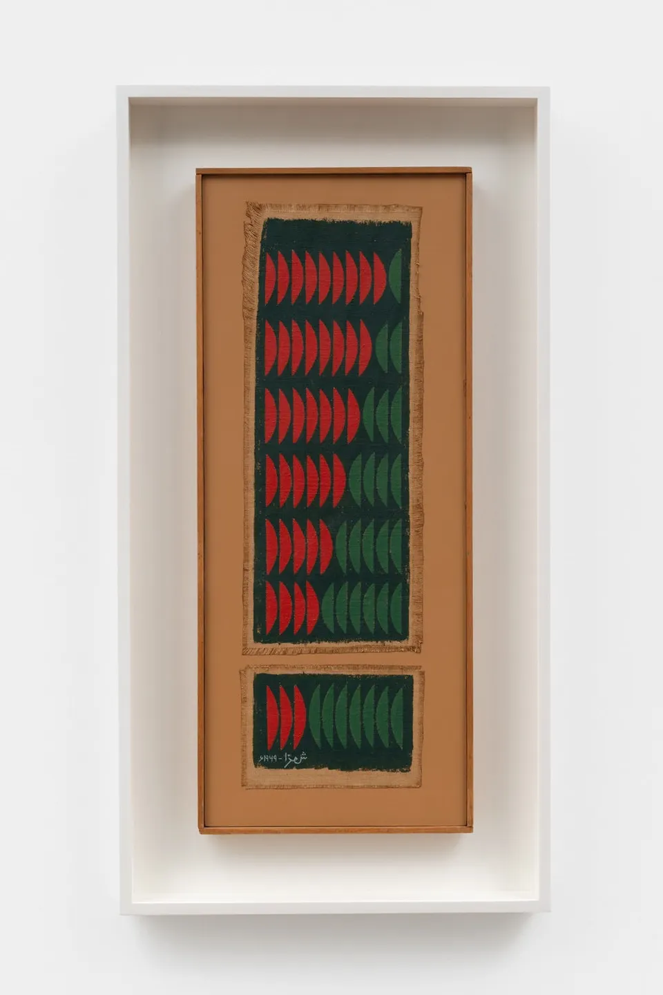 Anwar Jalal Shemza, Opposing Forces