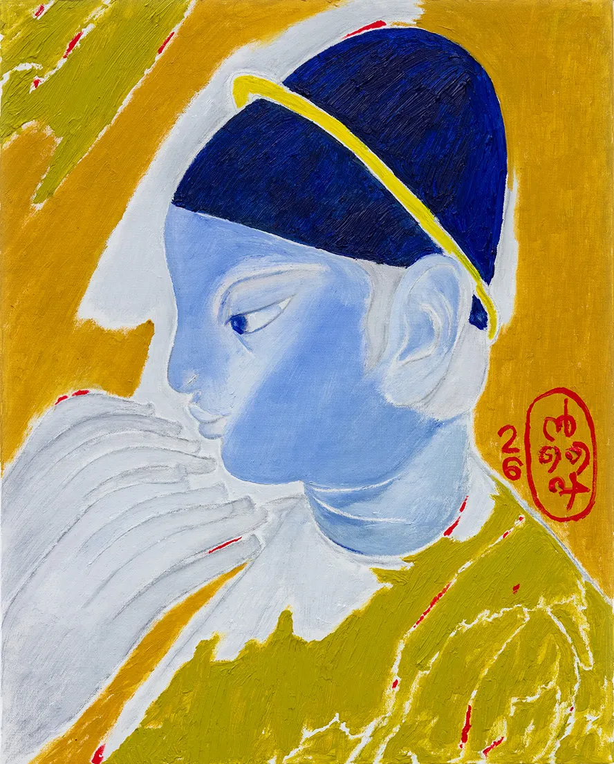 Shine Shivan, Khalsa Sant-Sipahi (Sikh Saint-Soldier)