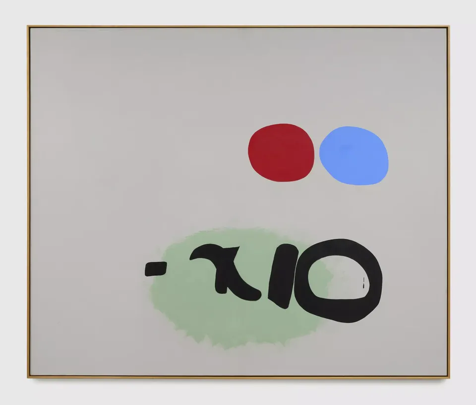 Adolph Gottlieb, Red vs Blue